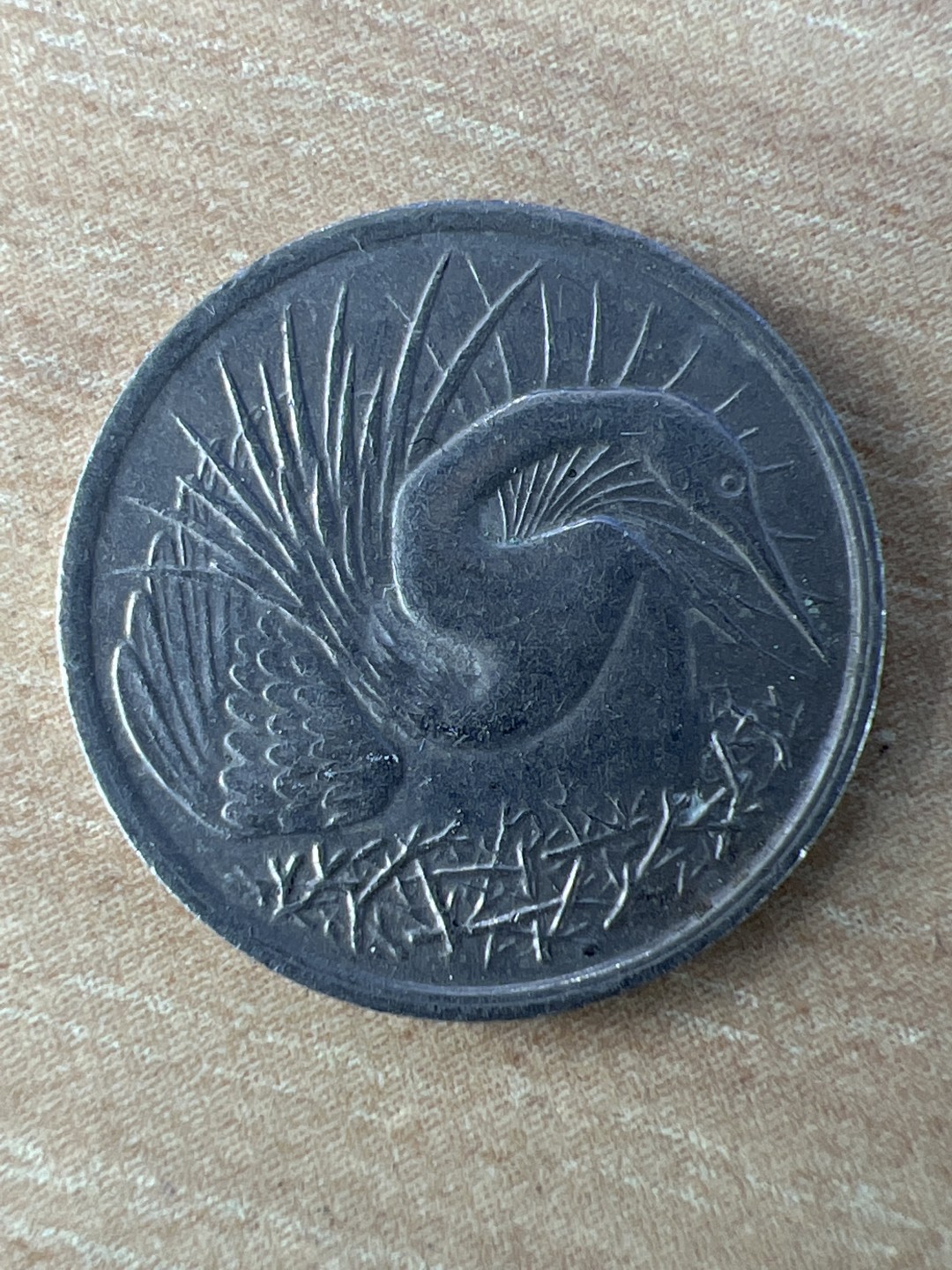 泡泡堂第201期  世界硬币（无押金，无佣金，捡漏，全场20包邮，偏远地区除外） 新加坡五分