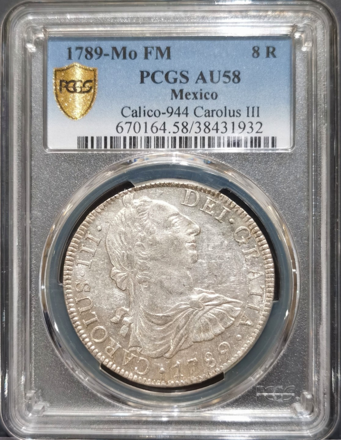 博洋堂“大航海之辉”世界钱币精品专场暨第012期（全场包邮） PCGS AU58 西属墨西哥1789年卡三过渡版双柱8R