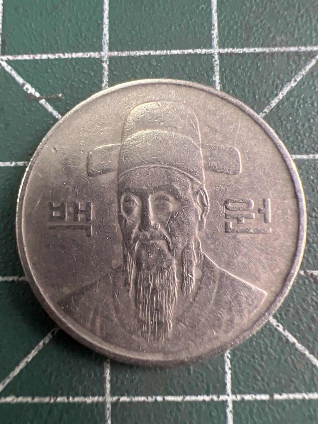 泡泡堂第222期  世界硬币 （无押金，无佣金，捡漏，全场20包邮，偏远地区除外） 韩国100元1988年