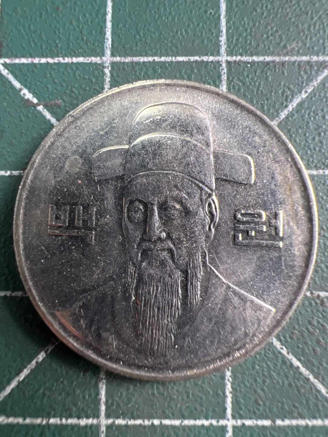 泡泡堂第252期  世界硬币 （无押金，捡漏，全场20包邮，偏远地区除外，接收代拍业务） 韩国1992年一百元