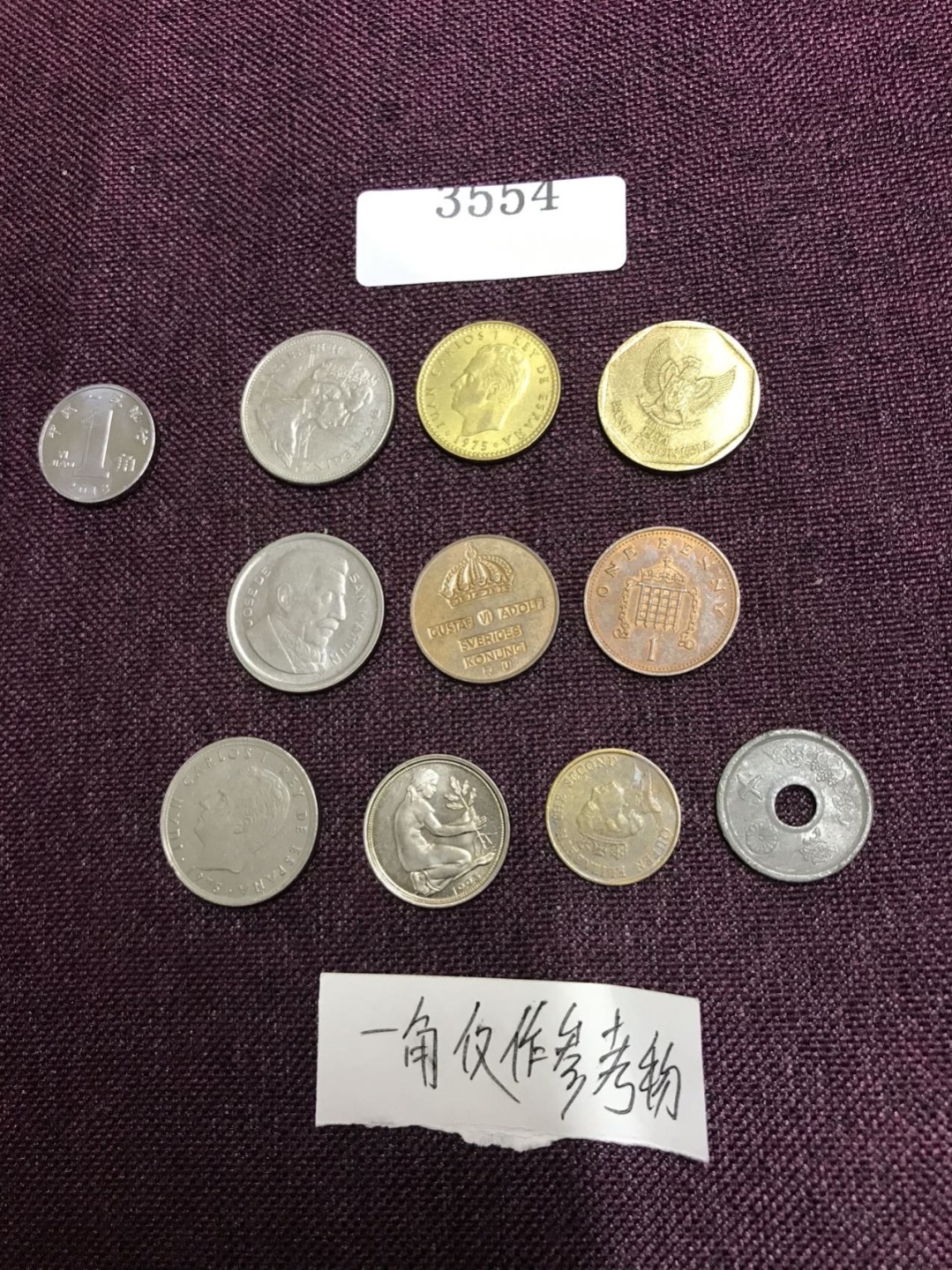 硬币3 外国硬币十枚（一角仅作参考物）