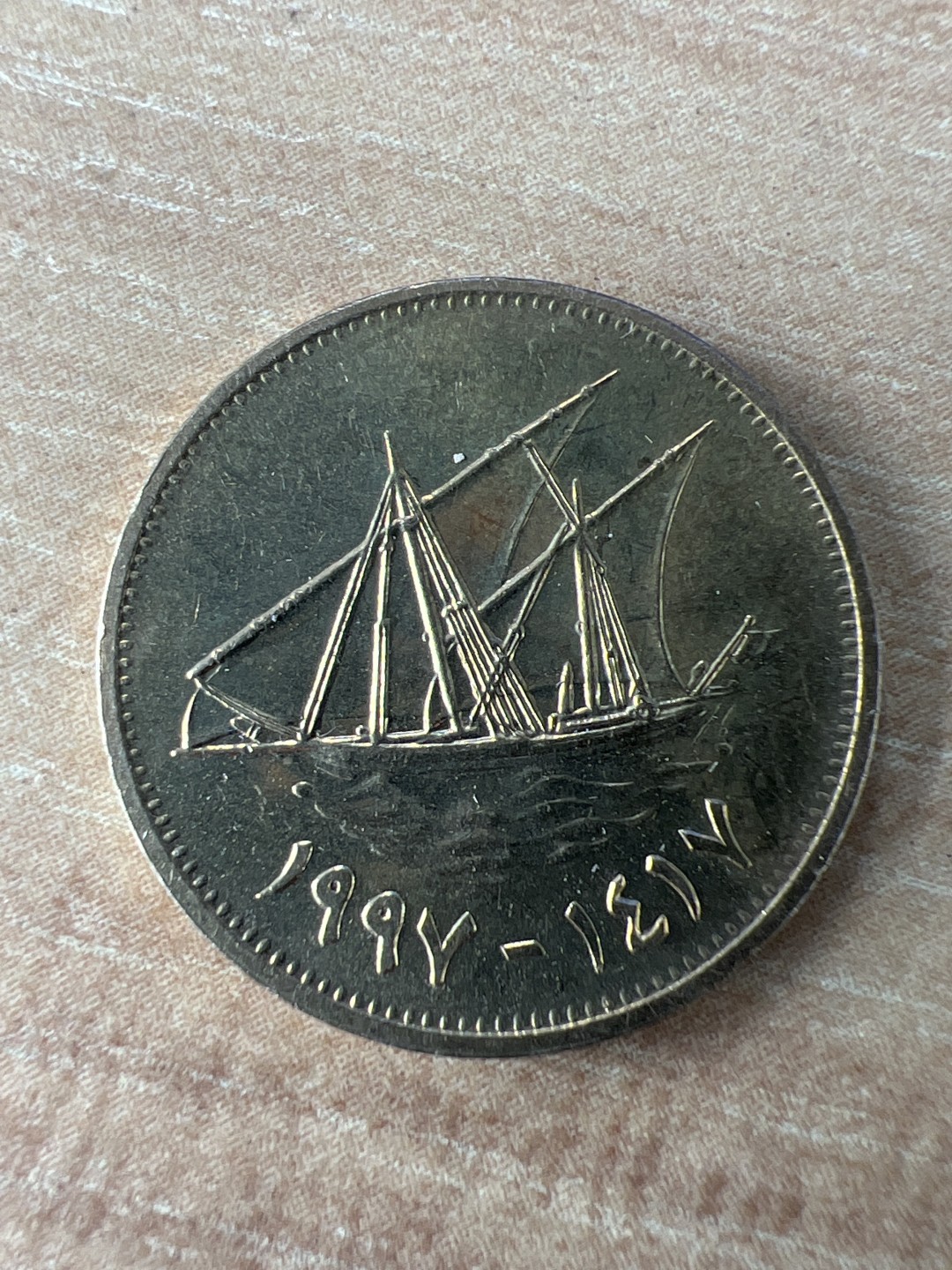 泡泡堂第201期  世界硬币（无押金，无佣金，捡漏，全场20包邮，偏远地区除外） 科威特五分