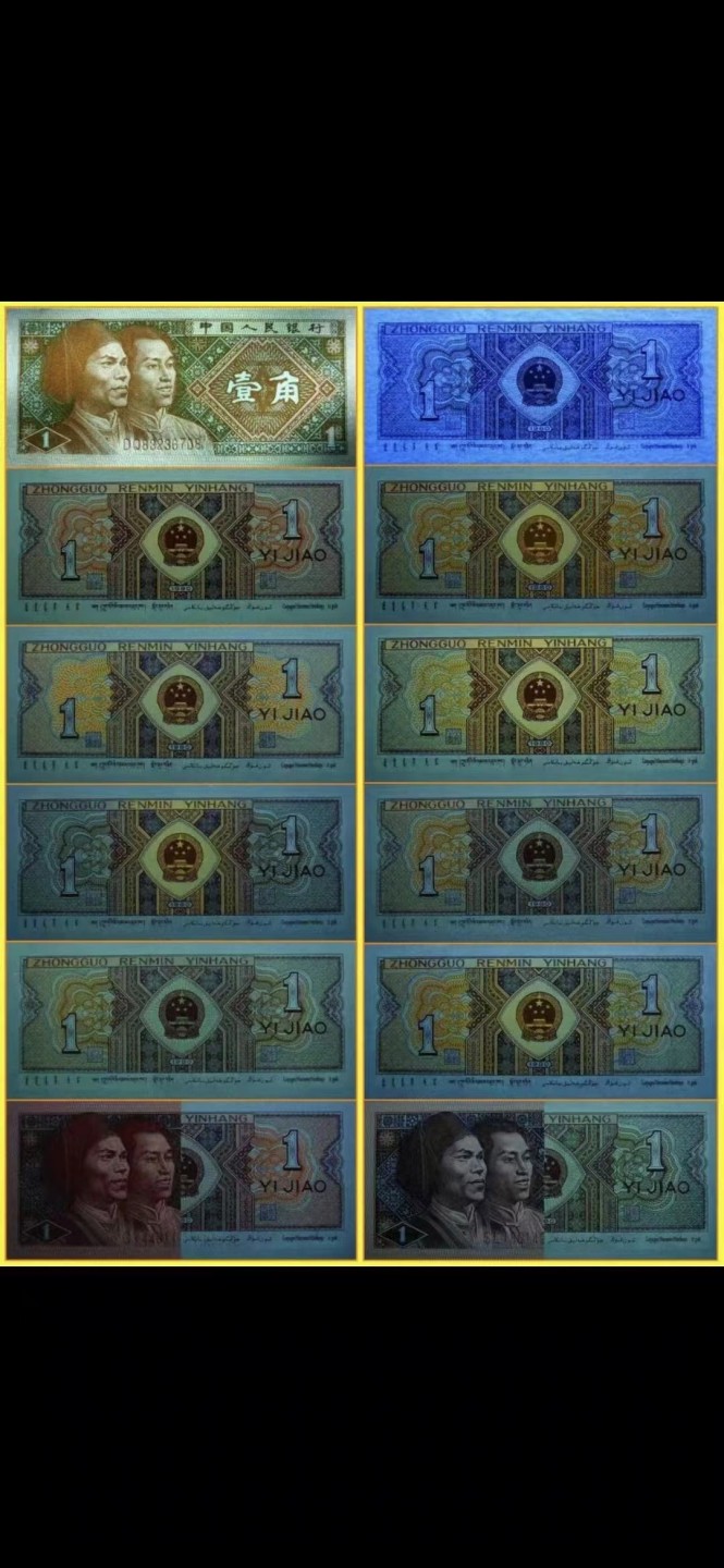 一线荧光币第46期拍场 钱坤评级8001早期冠DQ8头特强双金，金满堂加金牡丹，七巧板，集多题材于一身，DQ83227340，评级币单张，无斑无油