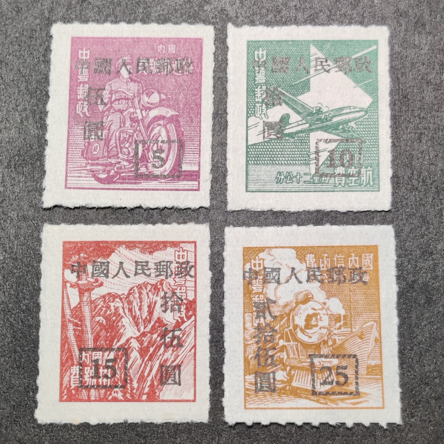 洪涛臻品批发群  精选邮票限时拍卖第一百四十二期 改9 香港亚洲版4全  带出厂原始光泽！完美过灯！ OP全品！
