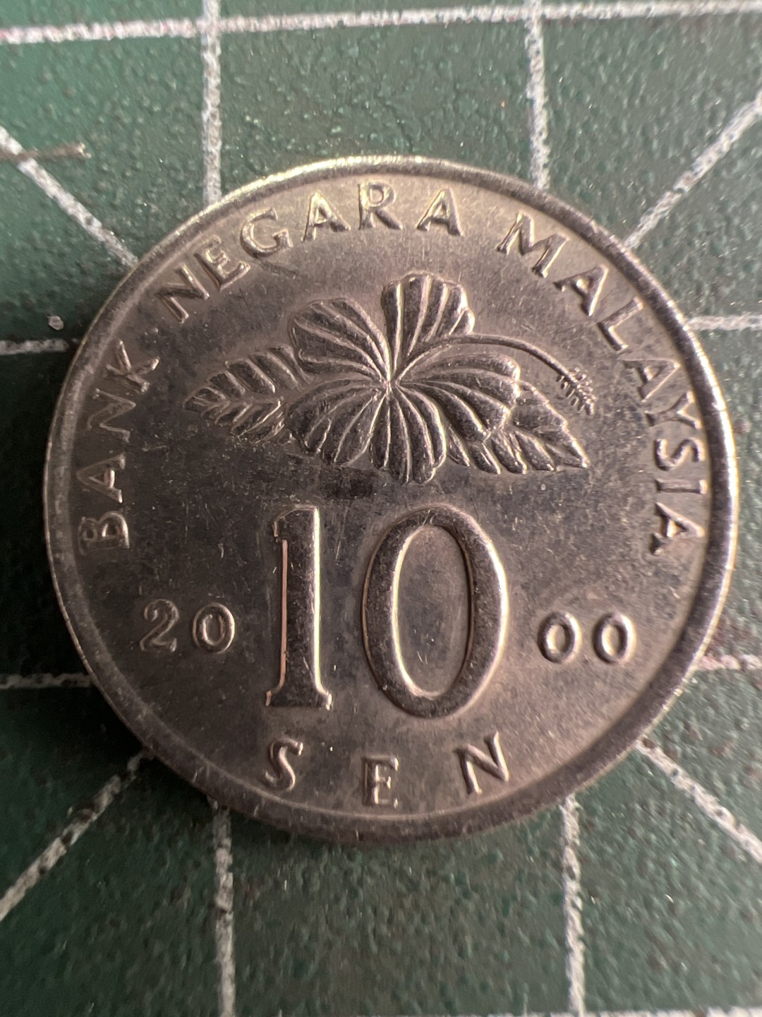 泡泡堂第252期  世界硬币 （无押金，捡漏，全场20包邮，偏远地区除外，接收代拍业务） 马来西亚十仙