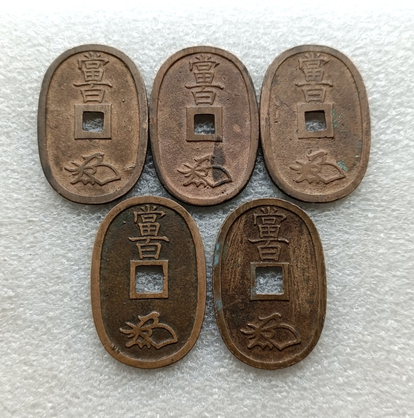 彼得堡世界钱币勋章拍卖第35期，周五六两连拍