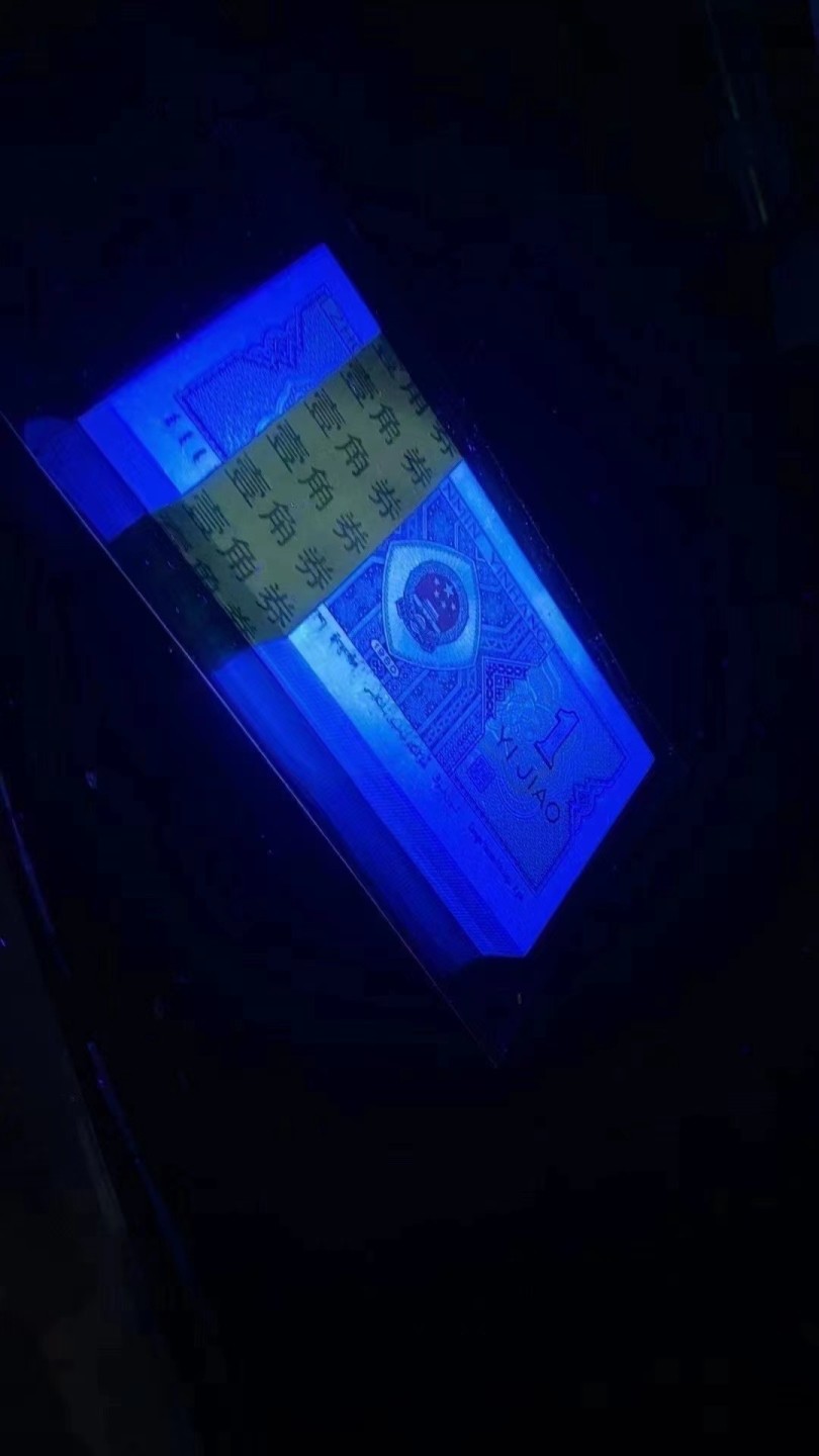 一线荧光币第46期拍场 钱坤评级8001WG特稀冠青天白日青丝，WG85822047，评级币单张，全程无四七，特罕见，绝品无斑无油，多题材.左金口1-翘头民效果，倒置七巧板