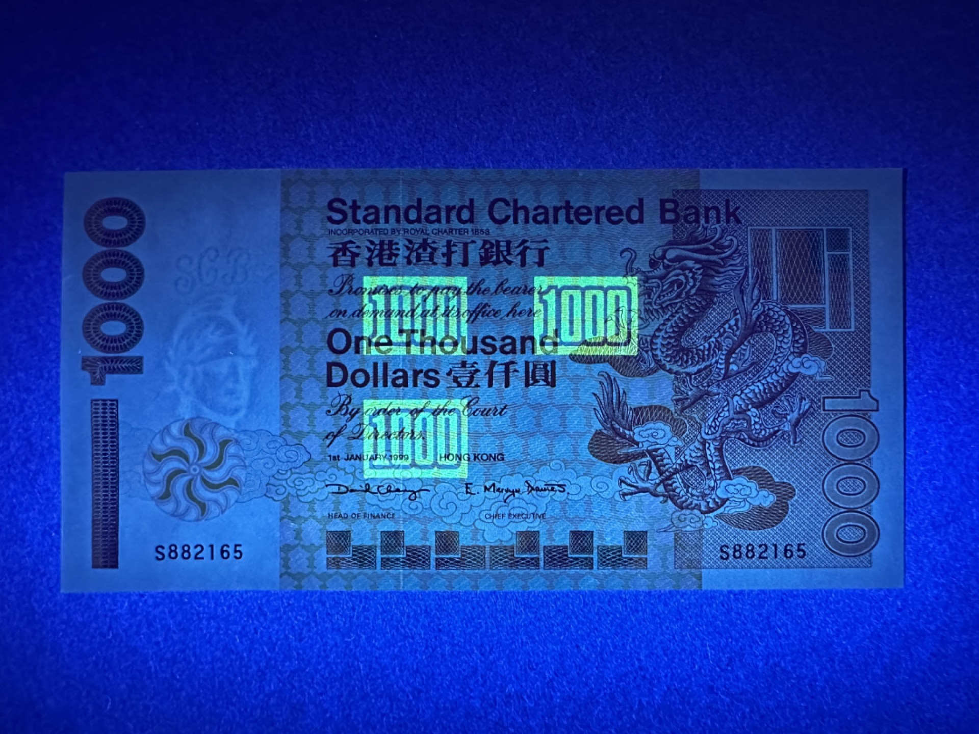 《张总收藏》87期——稀缺品种外币&世界最佳纸币 香港1000元 UNC 1999年 渣打银行 短棍大金龙
