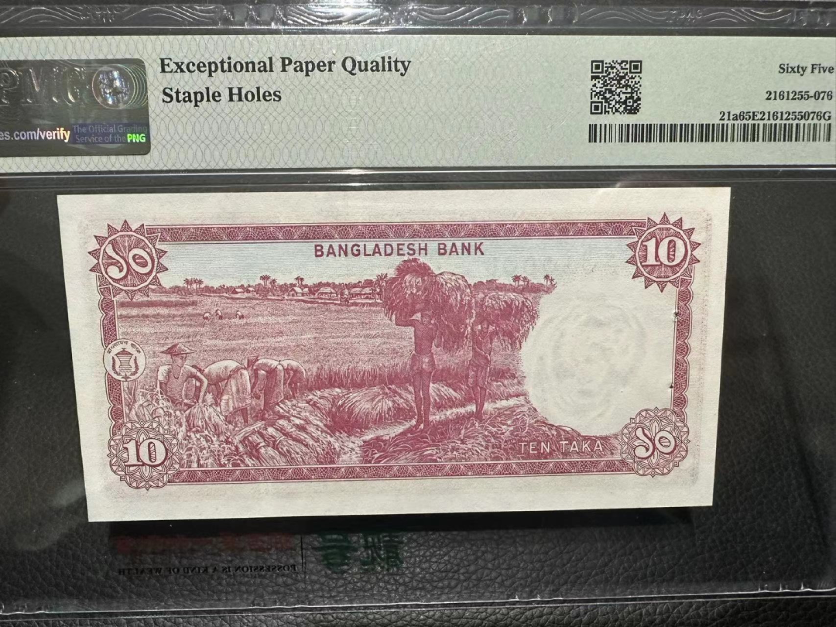 《外钞收藏家》第二百六十一期（连拍第一场） 1978年孟加拉10塔卡 PMG65 无47