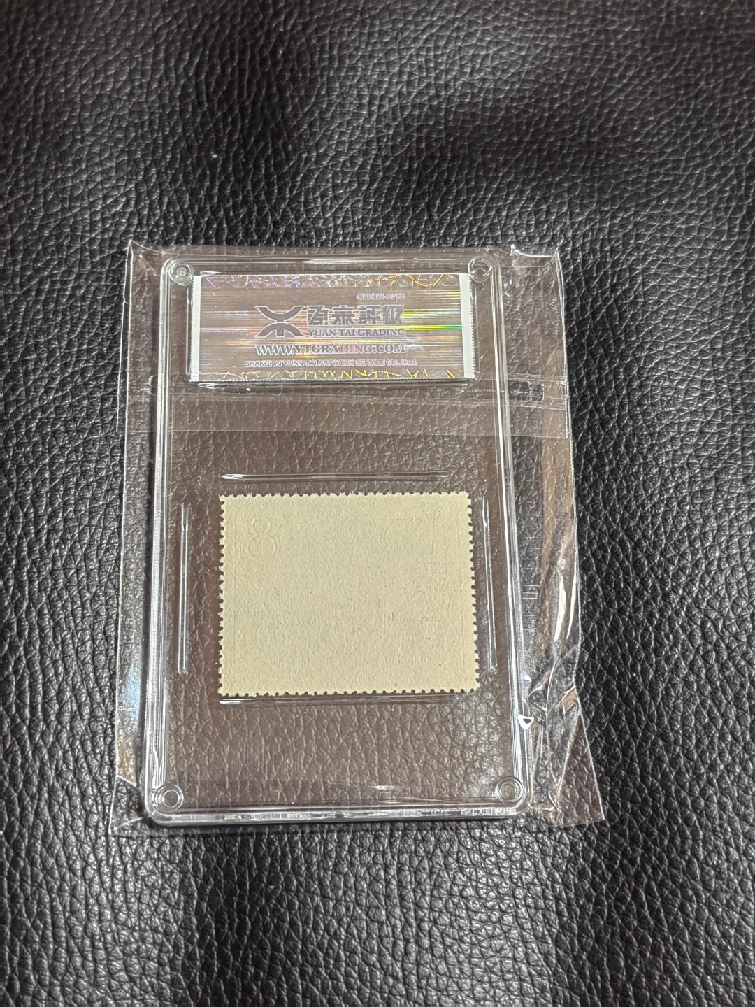 洪涛臻品批发群  精选邮票限时拍卖第一百八十一期 《源泰评级》特27林业4-4   96分一枚，源泰96为全品最高分，版撕精挑送评，品质绝对过硬，权威评级公司评分，喜欢不要错过