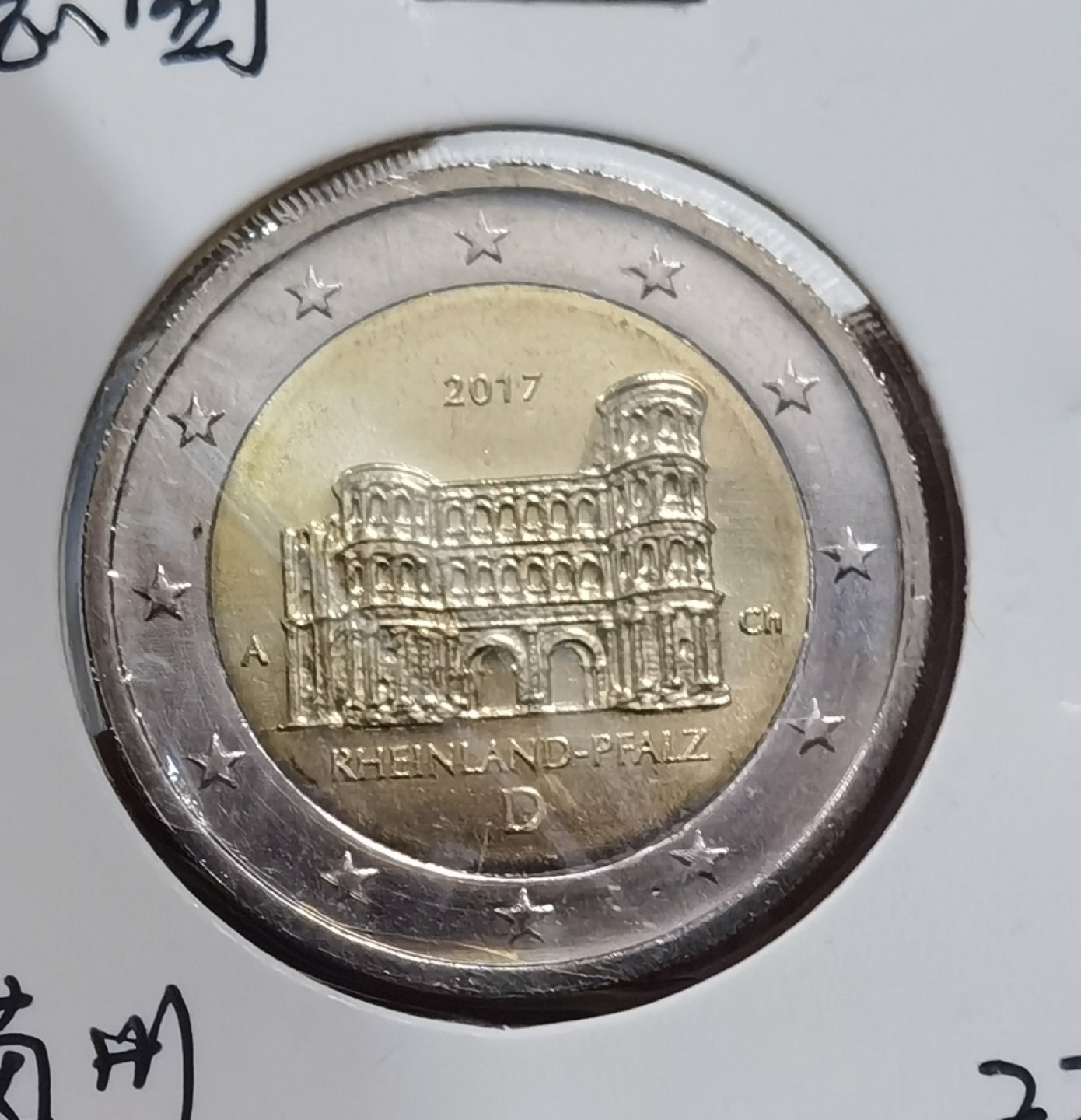 北京马甸外国币专卖微拍第九十一期，非贵金属外国纪念币，流通币专场，陆续上新，欢迎关注 2017年德国莱茵洲2欧元纪念币