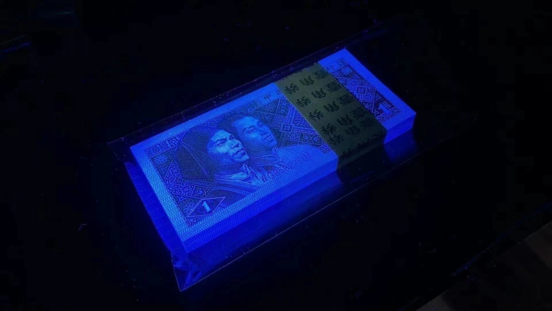 一线荧光币第46期拍场 钱坤评级8001WG特稀冠青天白日青丝，WG85822047，评级币单张，全程无四七，特罕见，绝品无斑无油，多题材.左金口1-翘头民效果，倒置七巧板