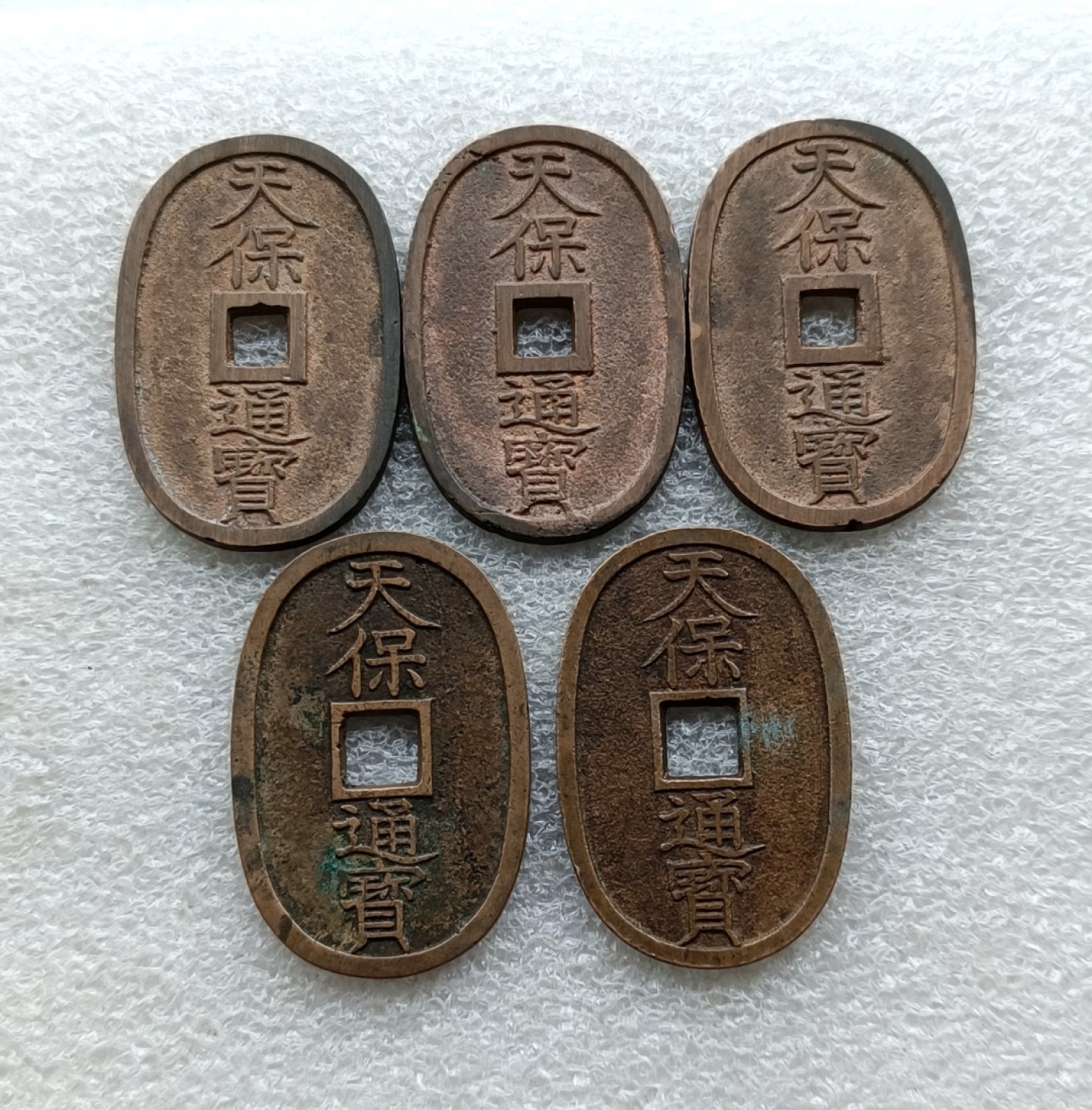彼得堡世界钱币勋章拍卖第35期，周五六两连拍