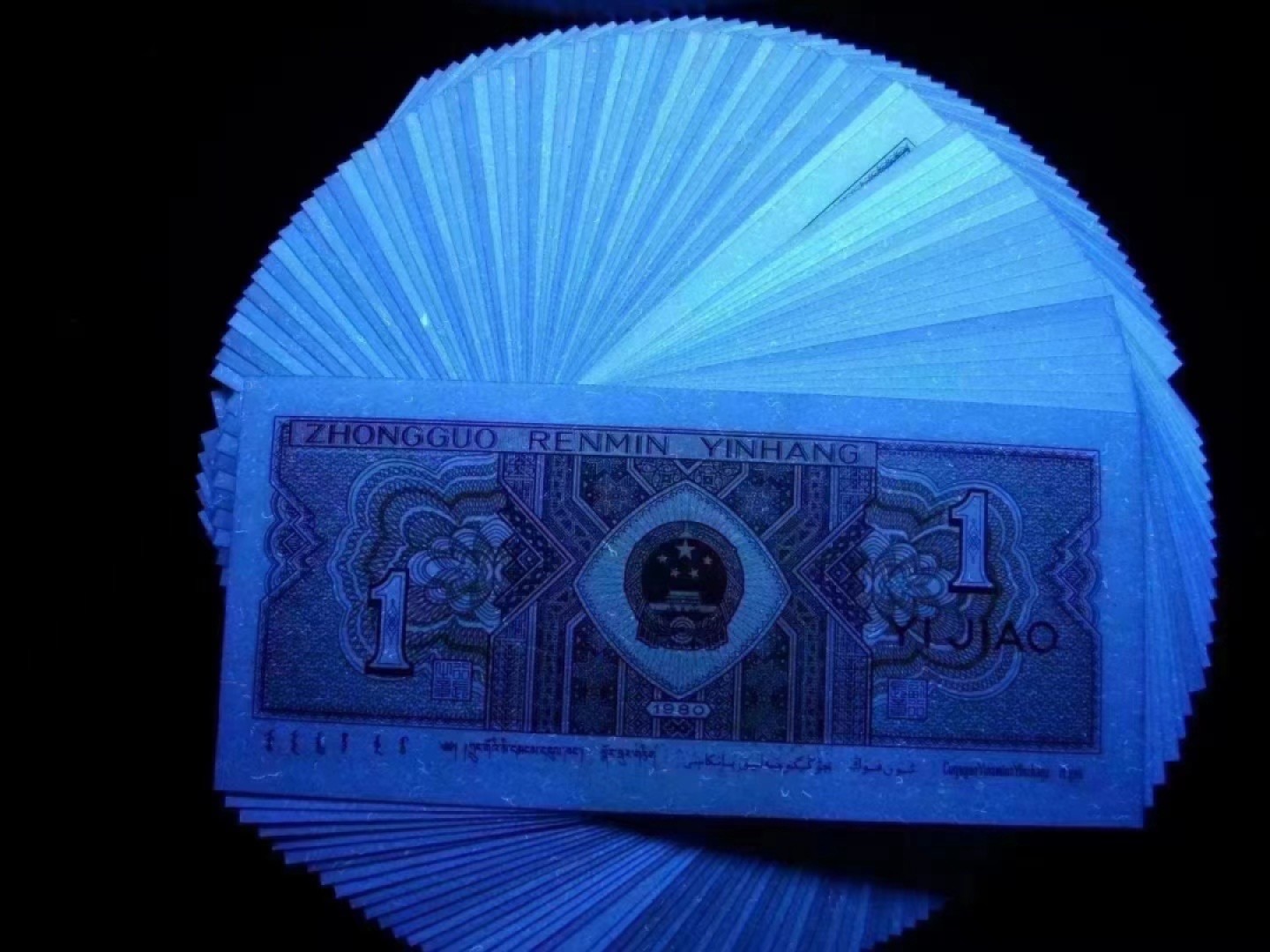 一线荧光币第46期拍场 钱坤评级8001WG特稀冠青天白日青丝，WG85822047，评级币单张，全程无四七，特罕见，绝品无斑无油，多题材.左金口1-翘头民效果，倒置七巧板