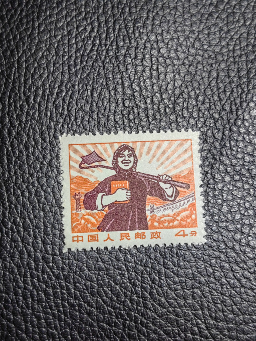 洪涛臻品批发群  精选邮票限时拍卖第一百四十三期 ★组外品★普无号 11.5°细齿 农民裸票一枚，普通票下边16个齿，细齿组外品19个齿，存世量少，全品可评级，喜欢不要错过