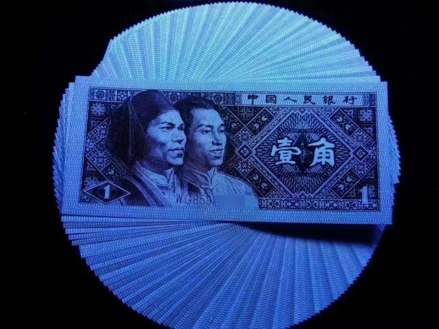 一线荧光币第46期拍场 钱坤评级8001WG特稀冠青天白日青丝，WG85822047，评级币单张，全程无四七，特罕见，绝品无斑无油，多题材.左金口1-翘头民效果，倒置七巧板