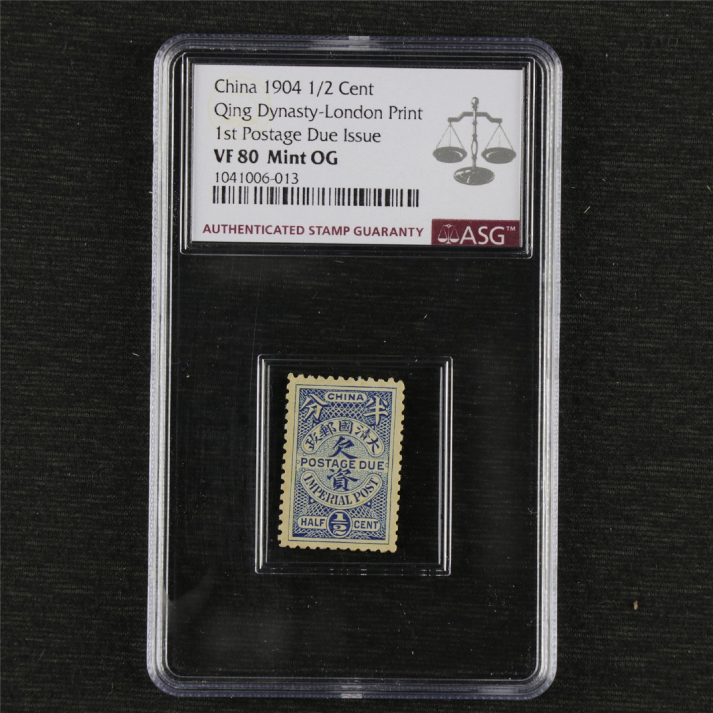 1904年清欠2伦敦版第一次欠资邮票ASG VF80 1041006-013 - 亘邦收藏- 亘 