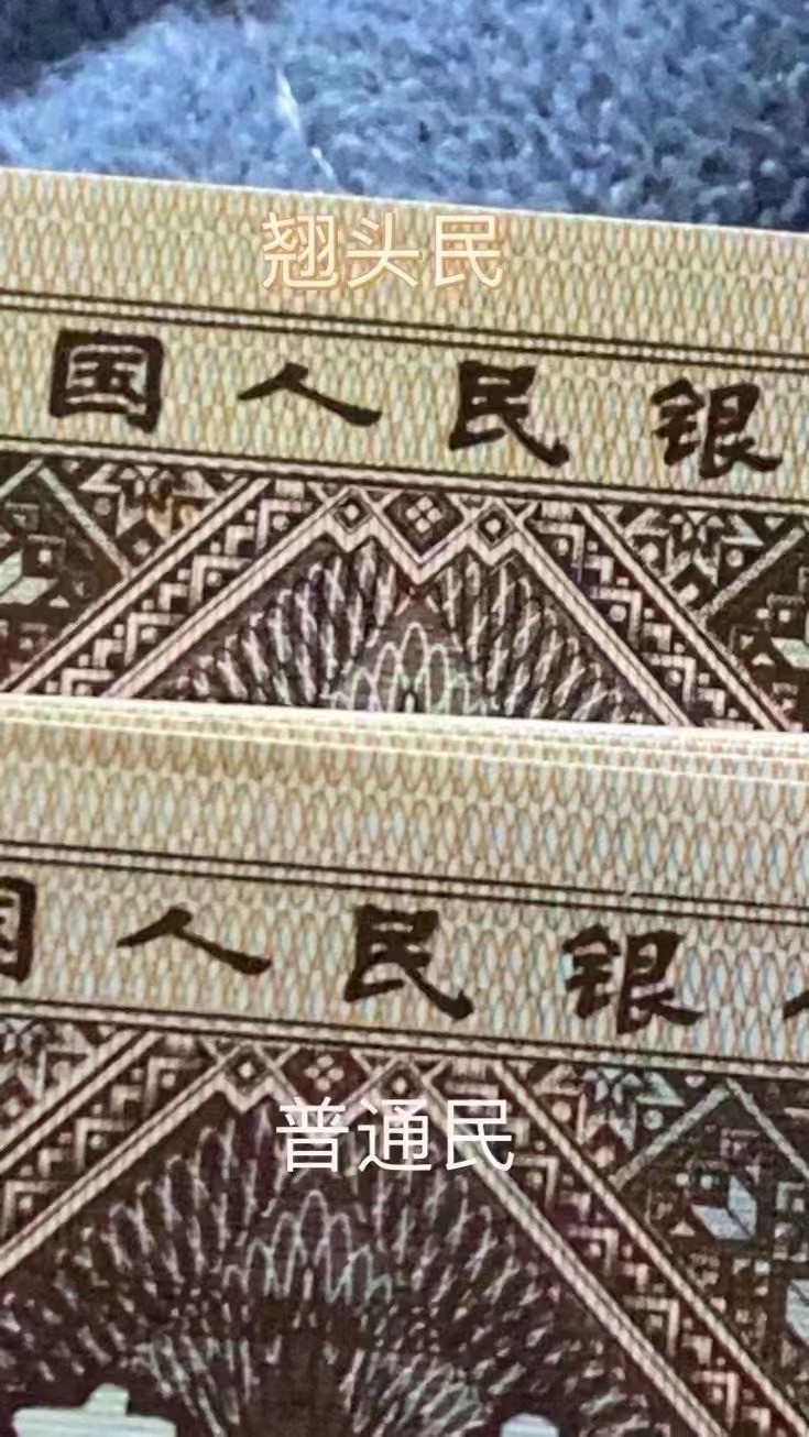 一线荧光币第46期拍场 钱坤评级8001WG特稀冠青天白日青丝，WG85822047，评级币单张，全程无四七，特罕见，绝品无斑无油，多题材.左金口1-翘头民效果，倒置七巧板