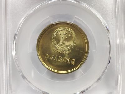 MS67背逆10度81年长城伍角爱藏ACG评级卷拆原光原状态无养护