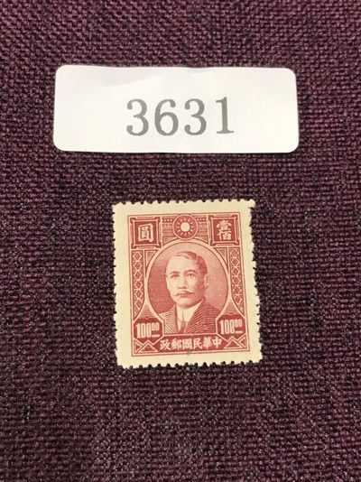 民国孙像 新一枚（3631-3633） - 民国孙像 新一枚