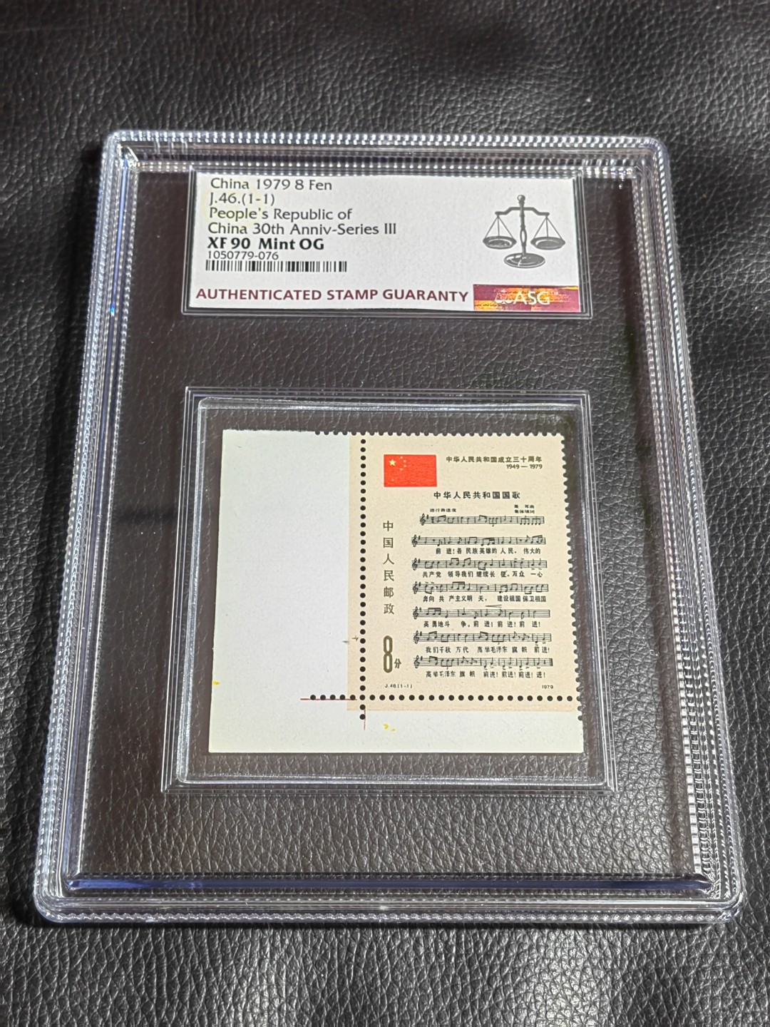 洪涛臻品批发群  精选邮票限时拍卖第一百四十三期 J46大盒国歌带内衬  ASG90高分OG，带边纸非常漂亮，一手出分壳子完好无划痕，藏家首选，喜欢不要错过