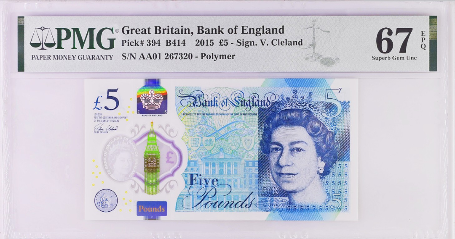 《张总收藏》87期——稀缺品种外币&世界最佳纸币 英国2020年5镑AA01冠PMG67E高分无47 本版难上分品种