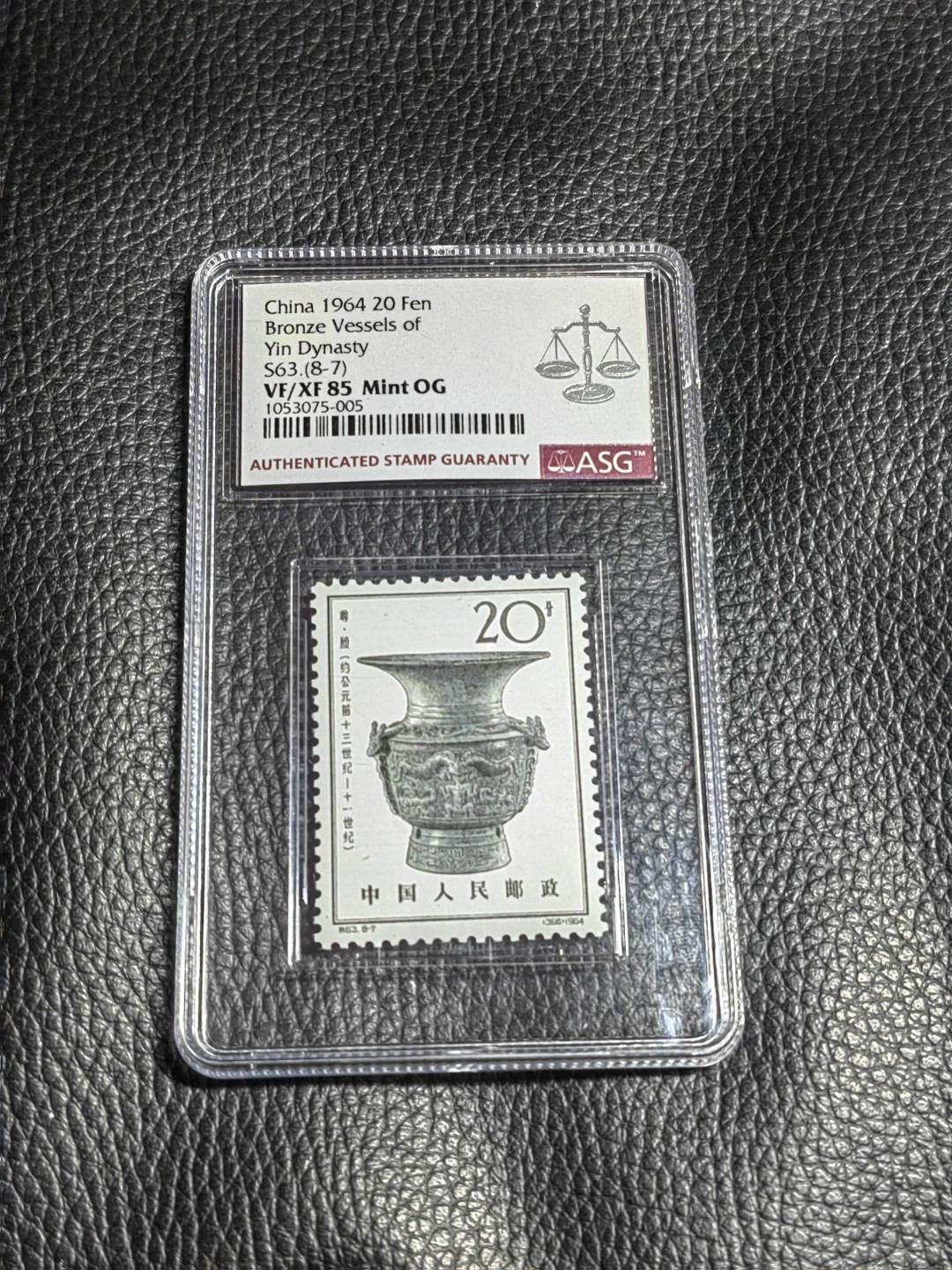 洪涛臻品批发群  精选邮票限时拍卖第一百六十九期 特63青铜器 8-7  筋票 ASG85OG，老纪特精品票，配套必备，最严格时期出分，票状态好，85分超高性价比，喜欢不要错过