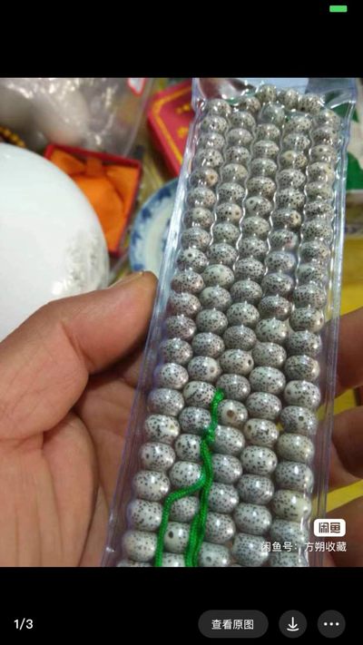 开心收藏拍卖 - 工艺品一宗