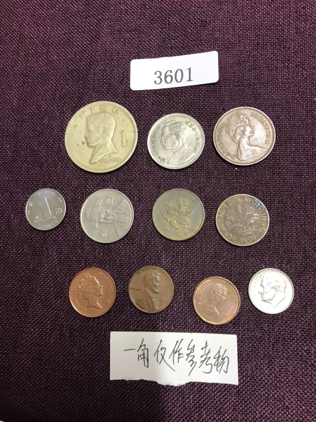 硬币4 外国硬币十枚（一角仅作参考物）