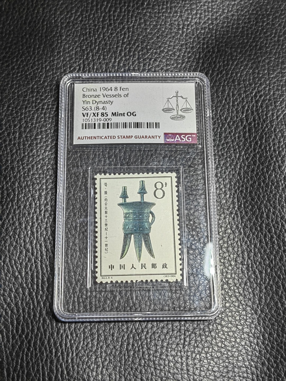 洪涛臻品批发群  精选邮票限时拍卖第一百四十六期 特63青铜器 8-4 ASG85OG，老纪特精品票，配套必备，最严格时期出分，票状态好，85分超高性价比，喜欢不要错过