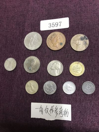 硬币4 - 外国硬币十枚（一角仅作参考物）