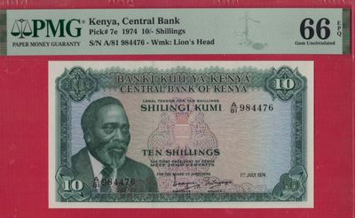 肯尼亚10先令 1974年 P-7e 非洲纸币 实物图 UNC  - 肯尼亚10先令 1974年 P-7e 非洲纸币 实物图 UNC 