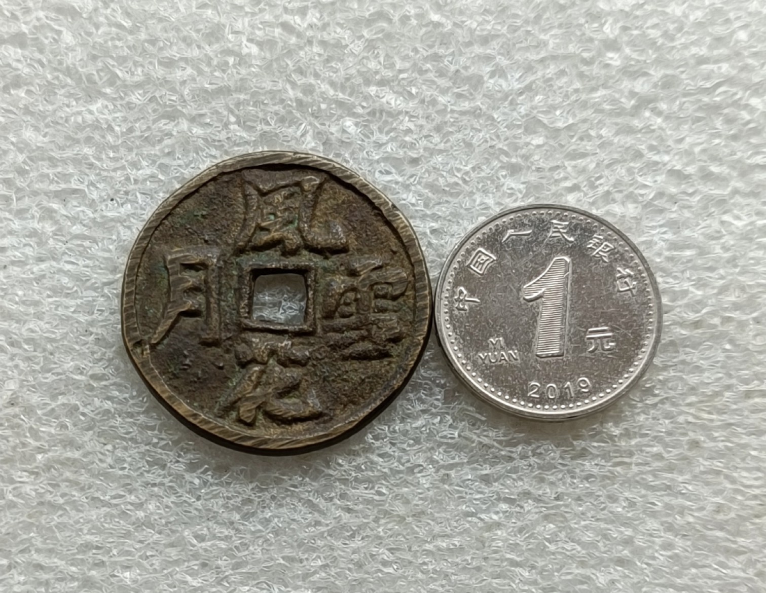 彼得堡世界钱币勋章拍卖第35期，周五六两连拍