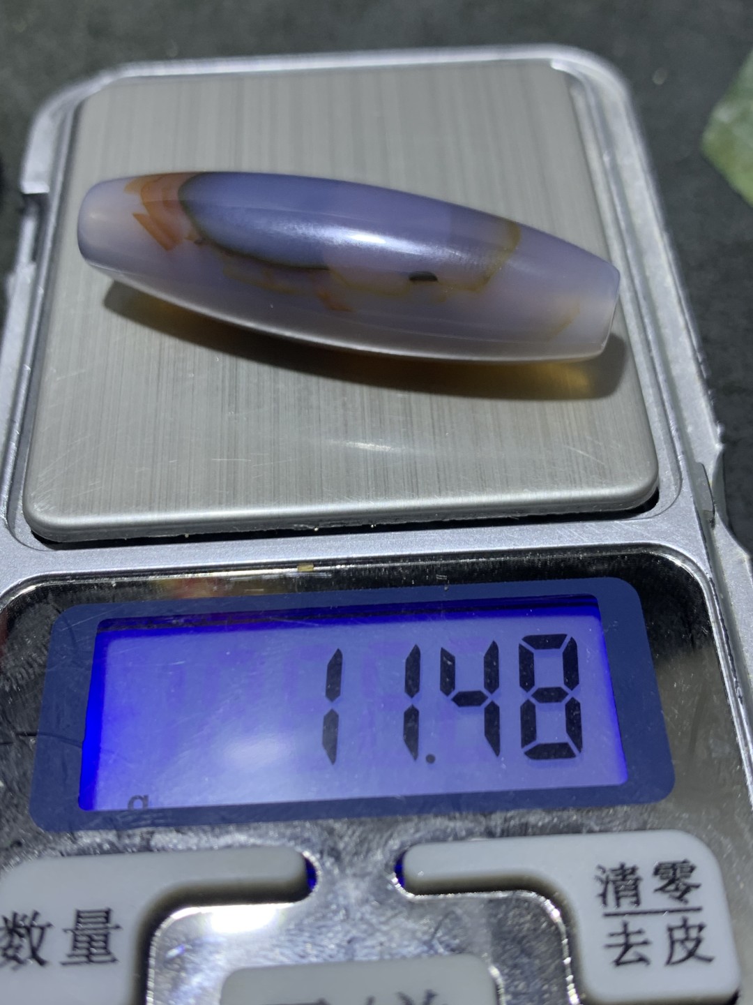 精美高玉化巴西玛瑙太极阴阳天眼桶珠一个，