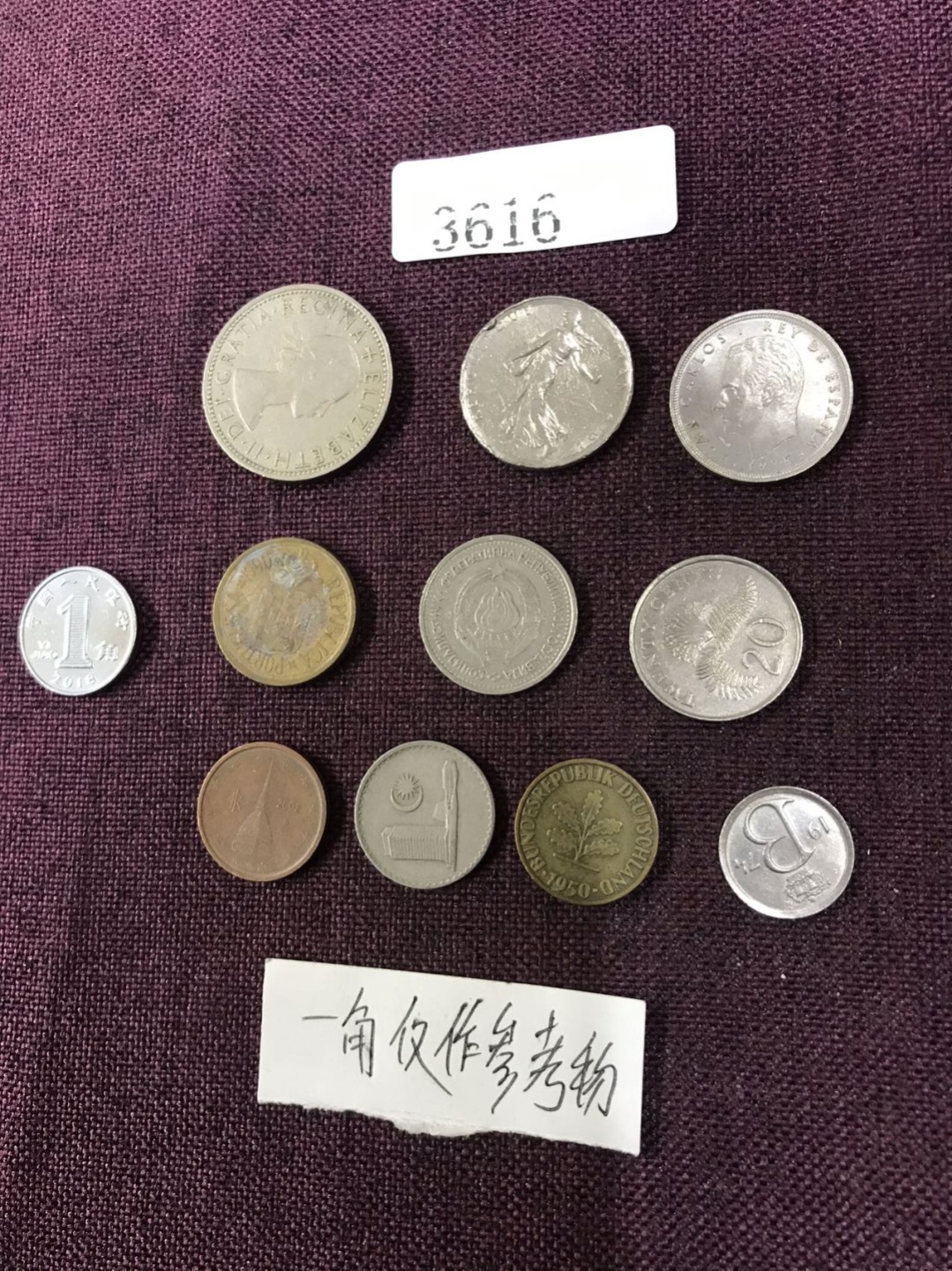 硬币4 外国硬币十枚（一角仅作参考物）
