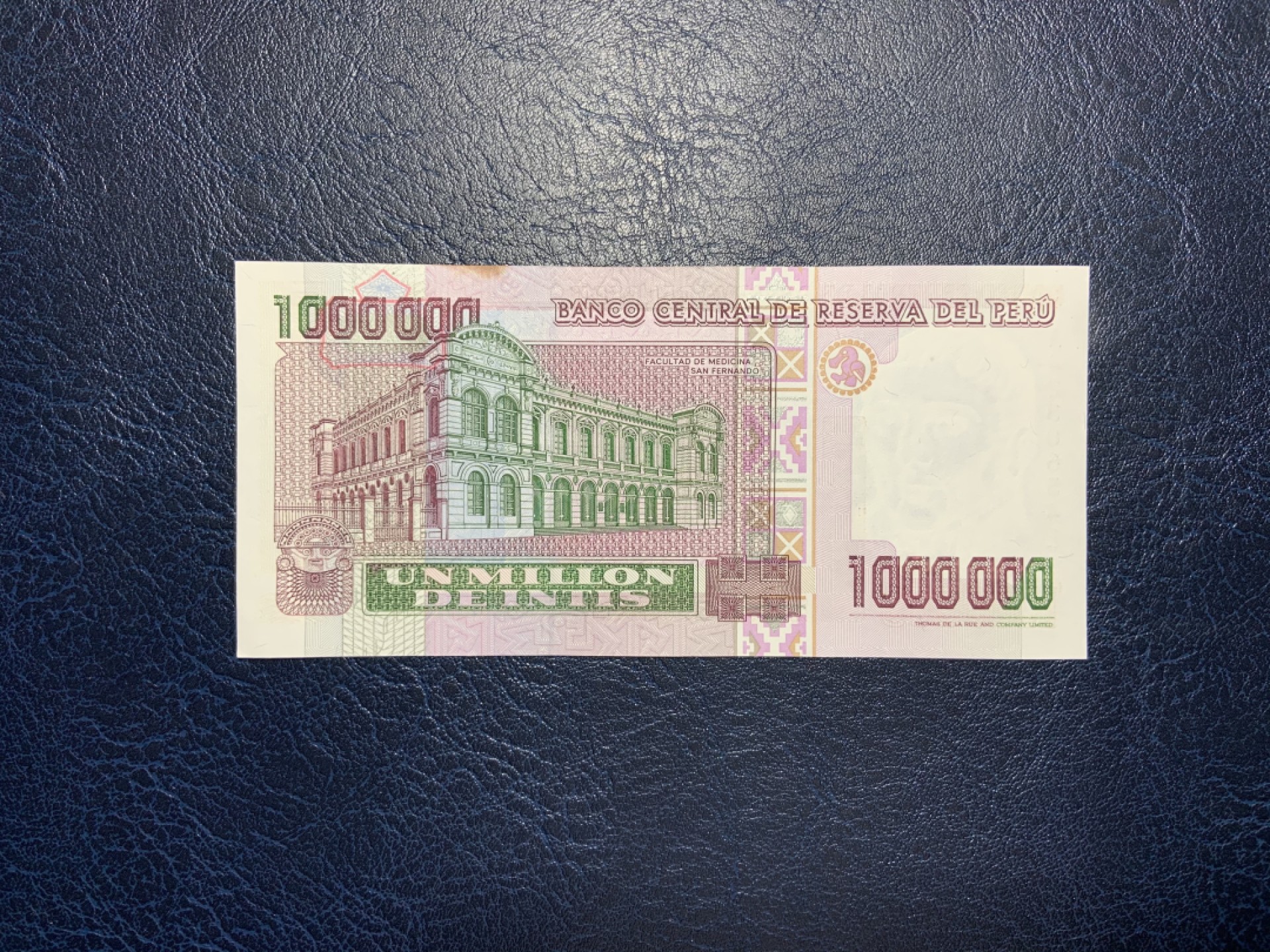 收藏联盟Quantum Auction 第226期拍卖 秘鲁1990年1000000索尔 品相UNC- 次高面值 圣费尔南多医学院