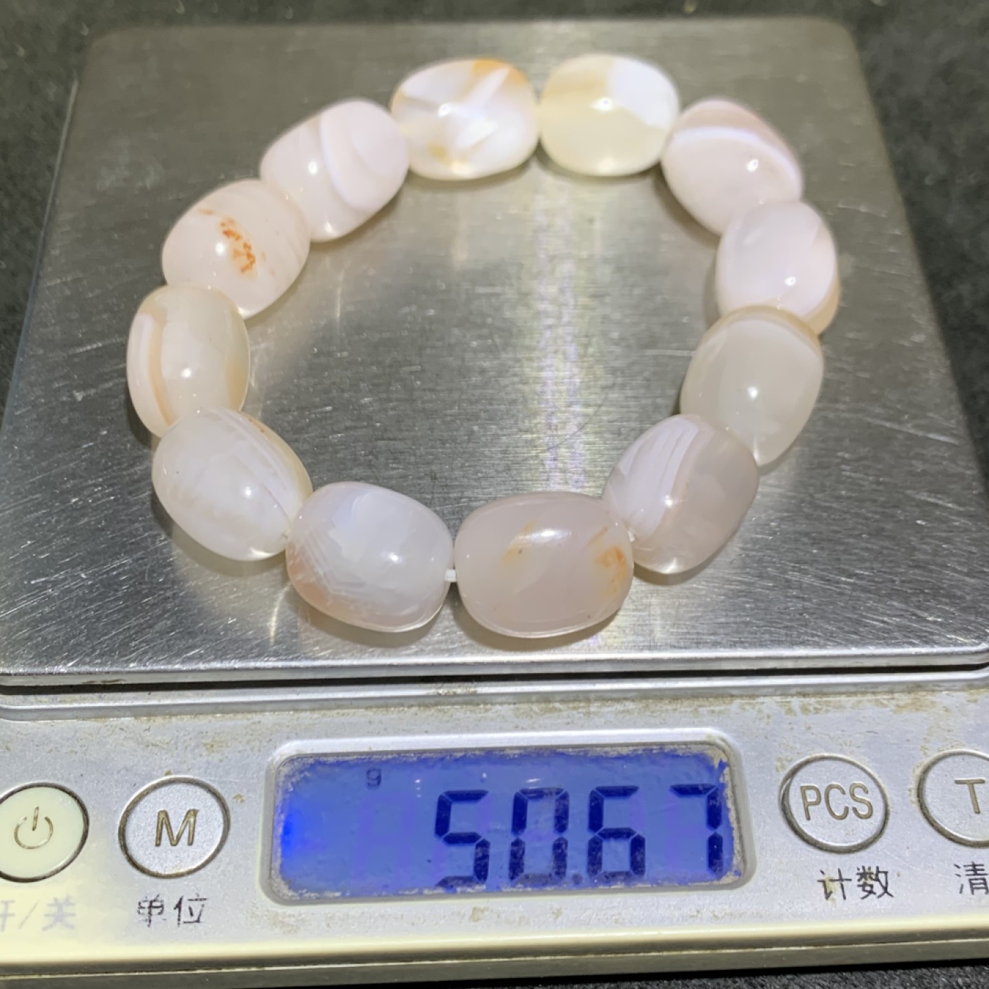 川料南红玛瑙荔枝冻随形手串一条，