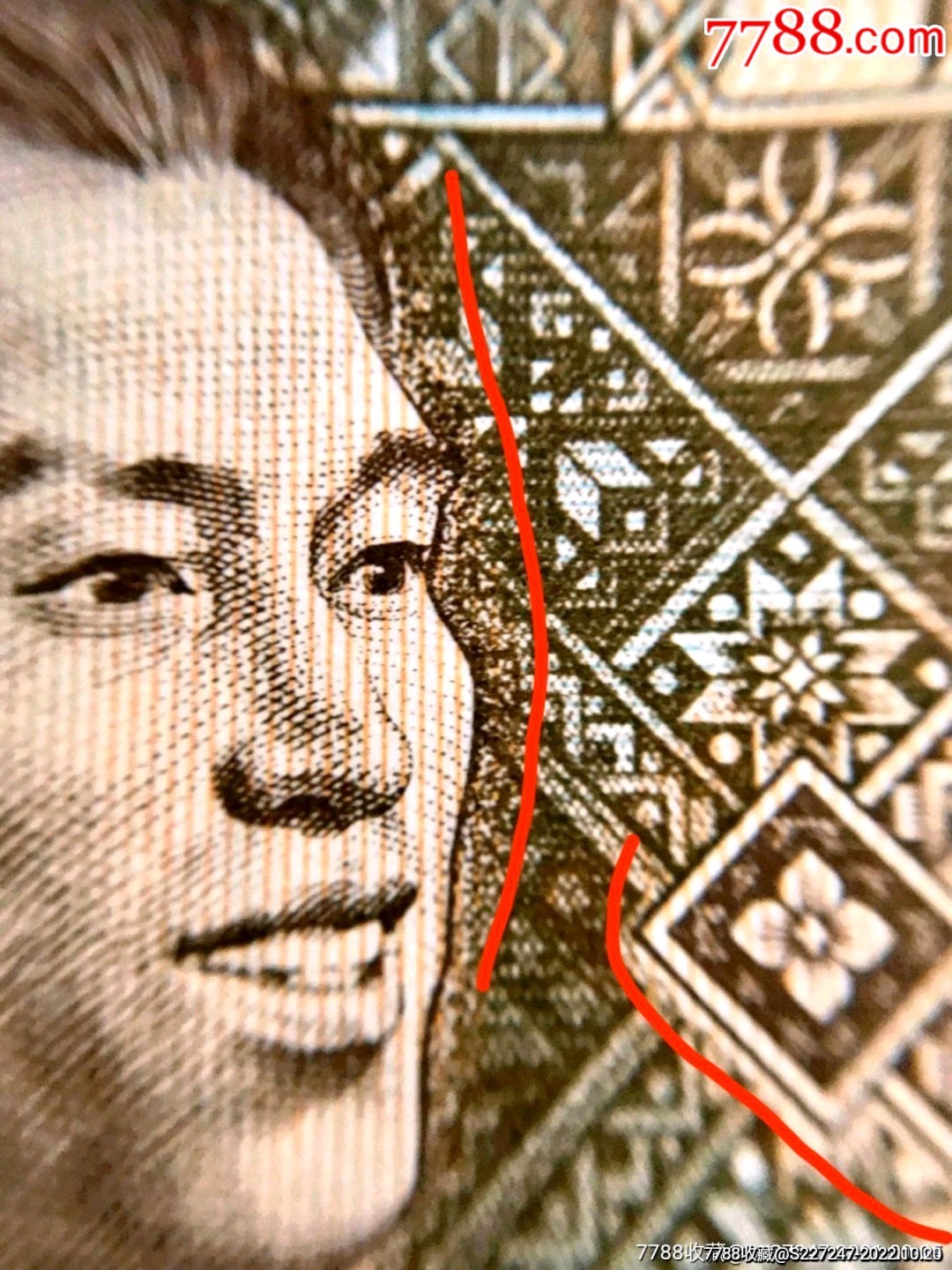 8001精品荧光币专场 8001AZ背红七巧板五张
