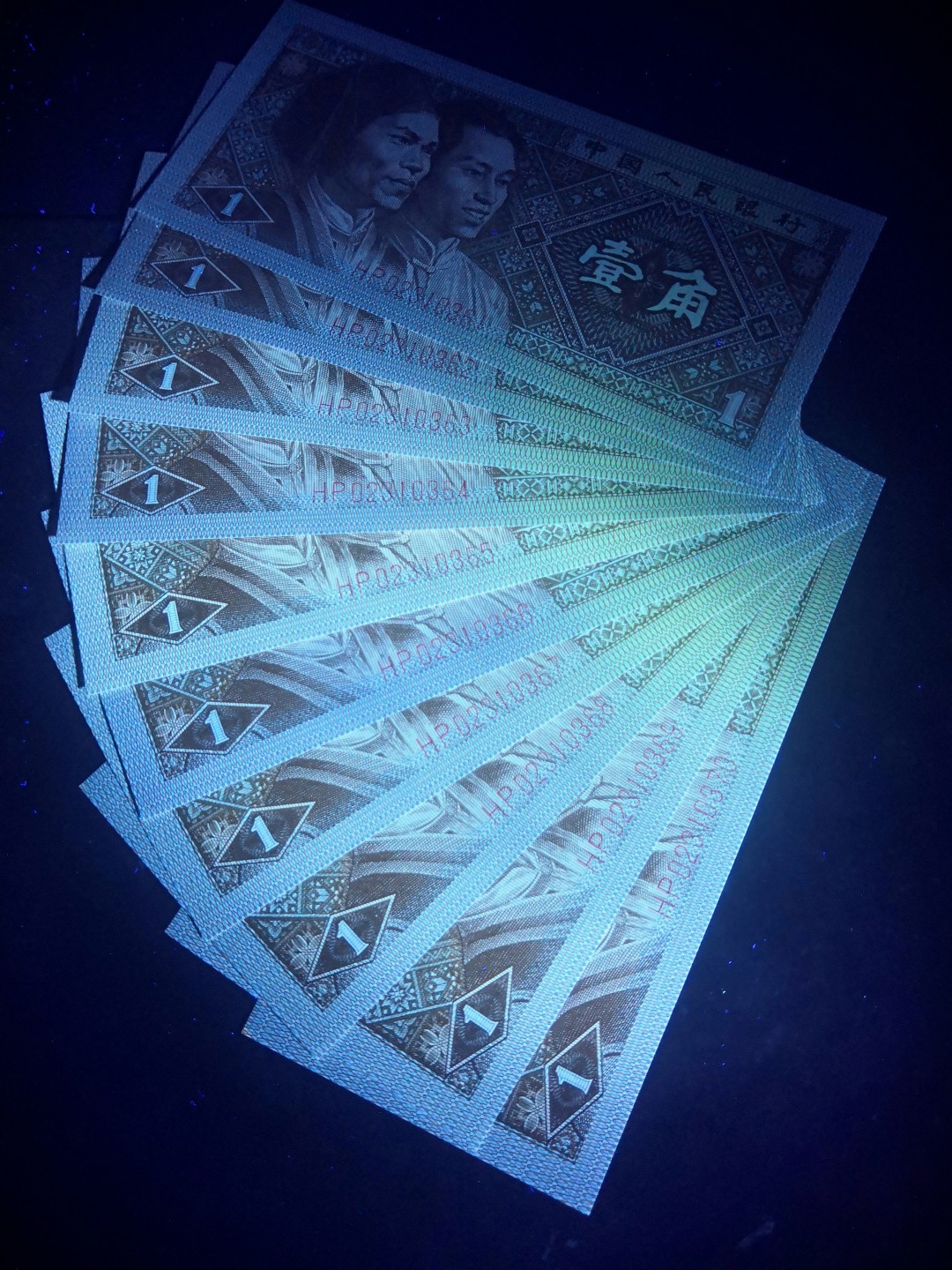 8001精品荧光币专场 8001HP稀冠黄金甲标十