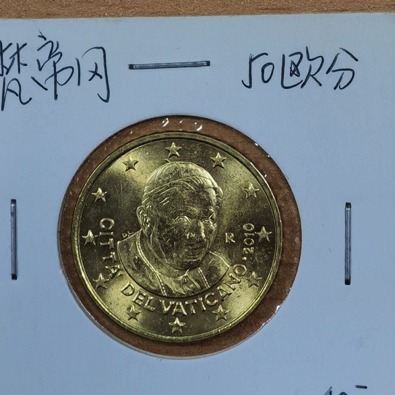 北京马甸外国币专卖微拍第九十一期，非贵金属外国纪念币，流通币专场，陆续上新，欢迎关注