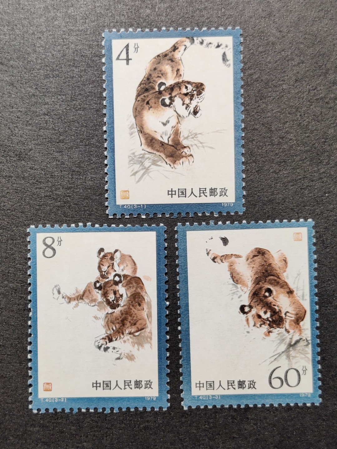 洪涛臻品批发群  精选邮票限时拍卖第一百四十四期 T40东北虎 3全新 面艳票挺 原胶润白！ 完美过灯！OG全品！