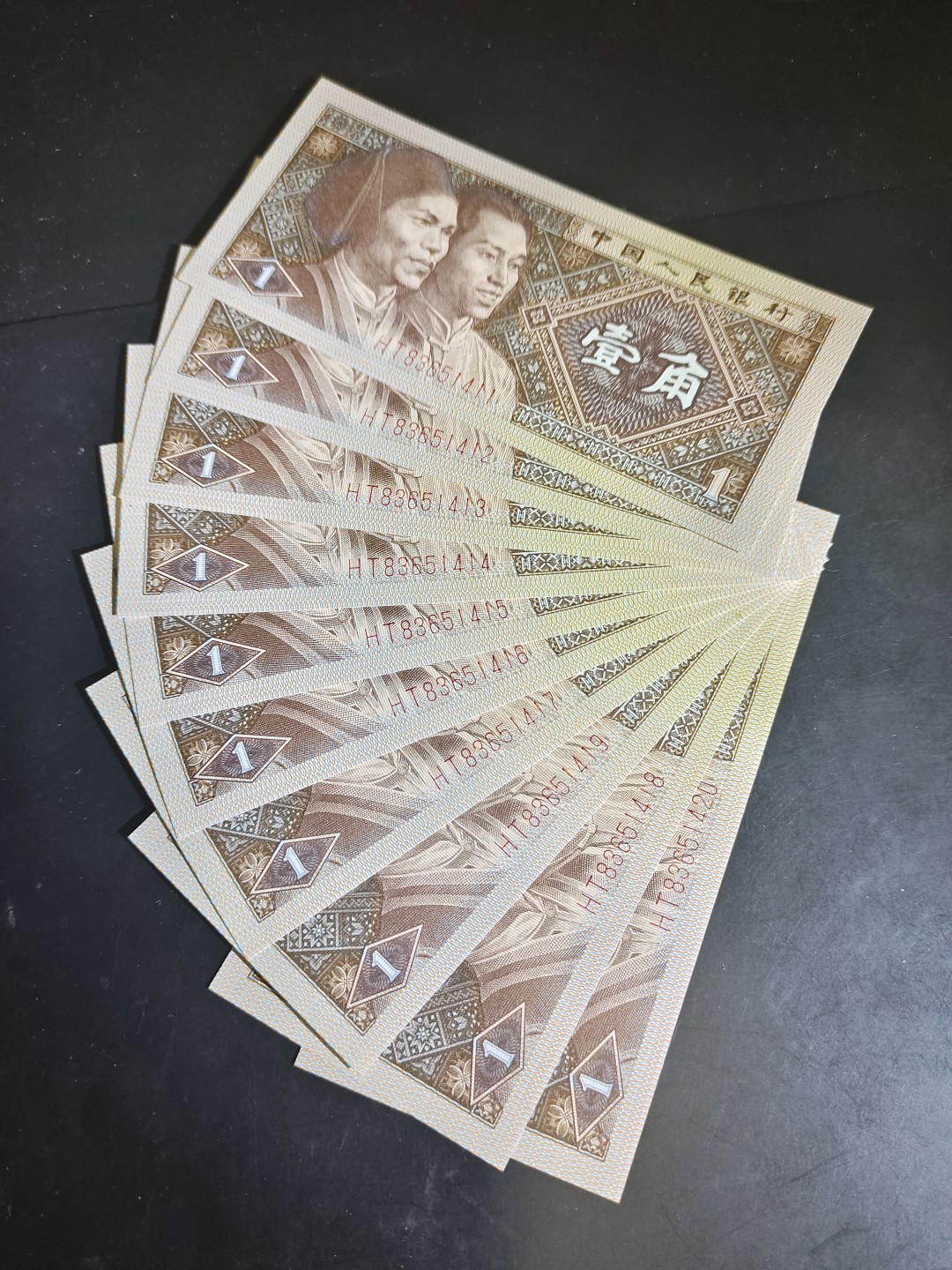 8001精品荧光币专场 8001HT稀冠绿星星黄金甲标十
