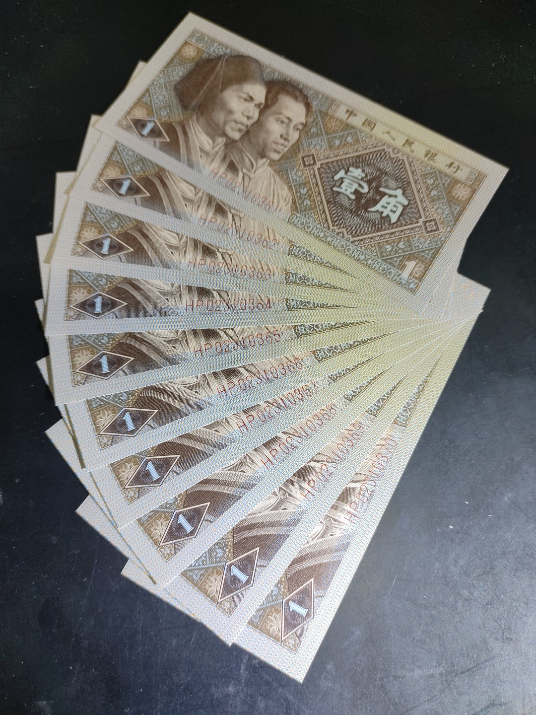 8001精品荧光币专场 8001HP稀冠黄金甲标十
