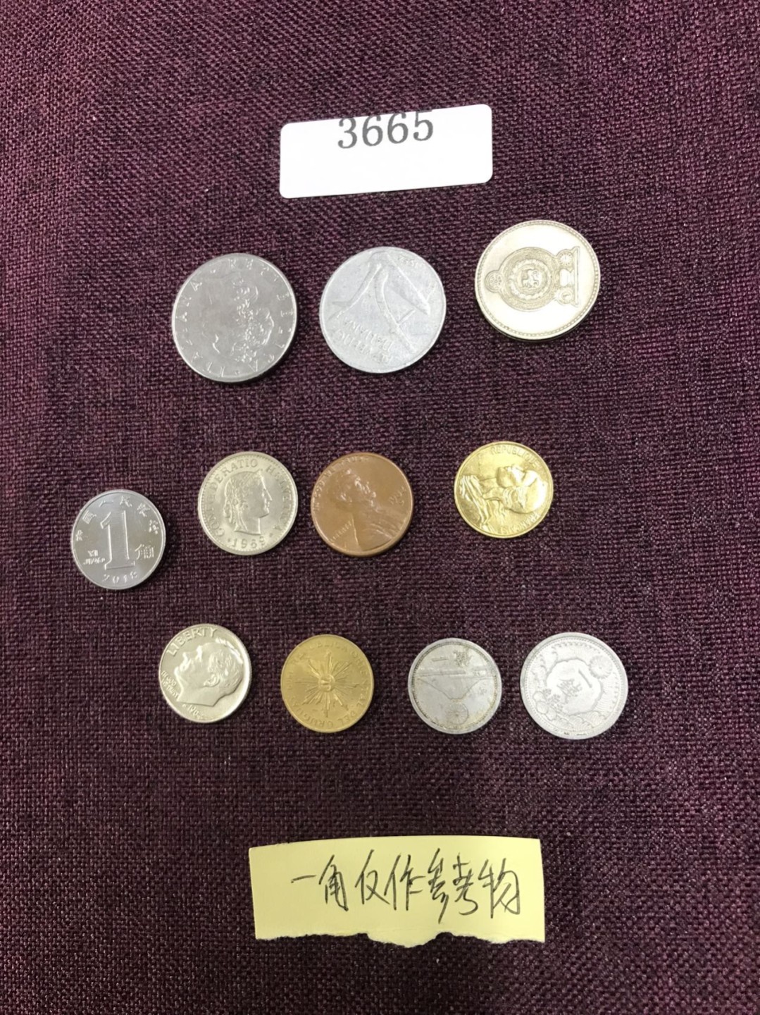 硬币1 外国硬币十枚（一角仅作参考物）