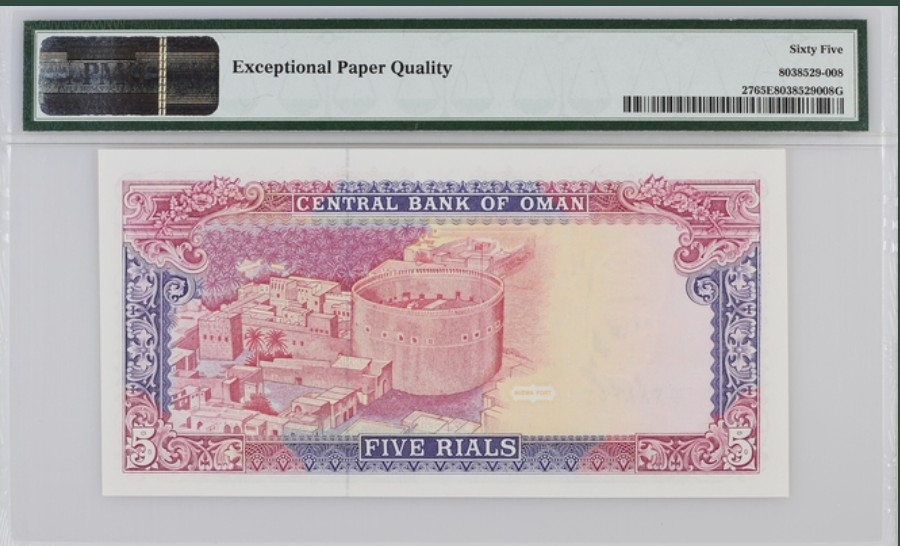 收藏联盟Quantum Auction 第226期拍卖 阿曼1990年5里亚尔 PMG65