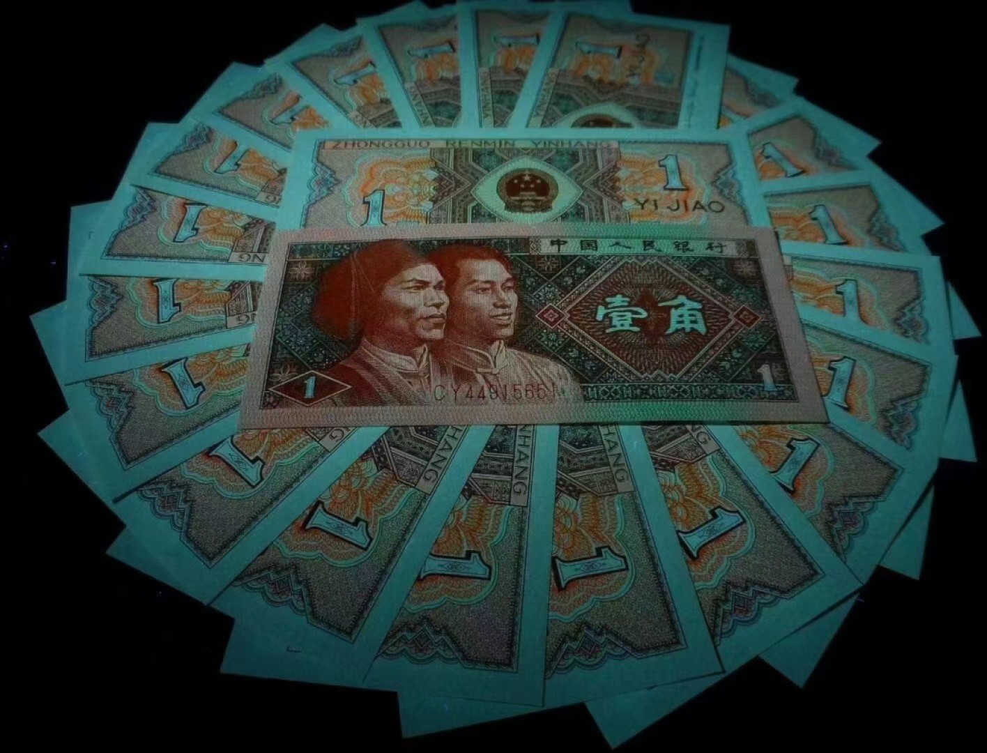 一线荧光币第330期拍场 8001CY449特强神州处女红，被誉为“背红中的战斗机”，CY44940704，难寻好货好喜欢的不要错过，裸币单张，绝品无斑