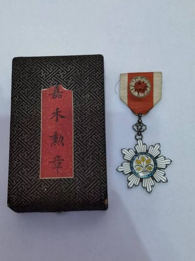 精品徽章专场14 - 民国北洋时期四等嘉禾勋章