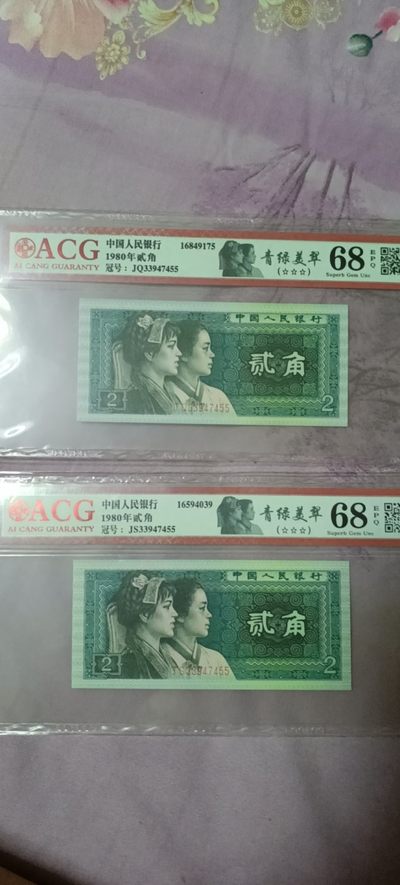 青绿美翠 - 青绿美翠