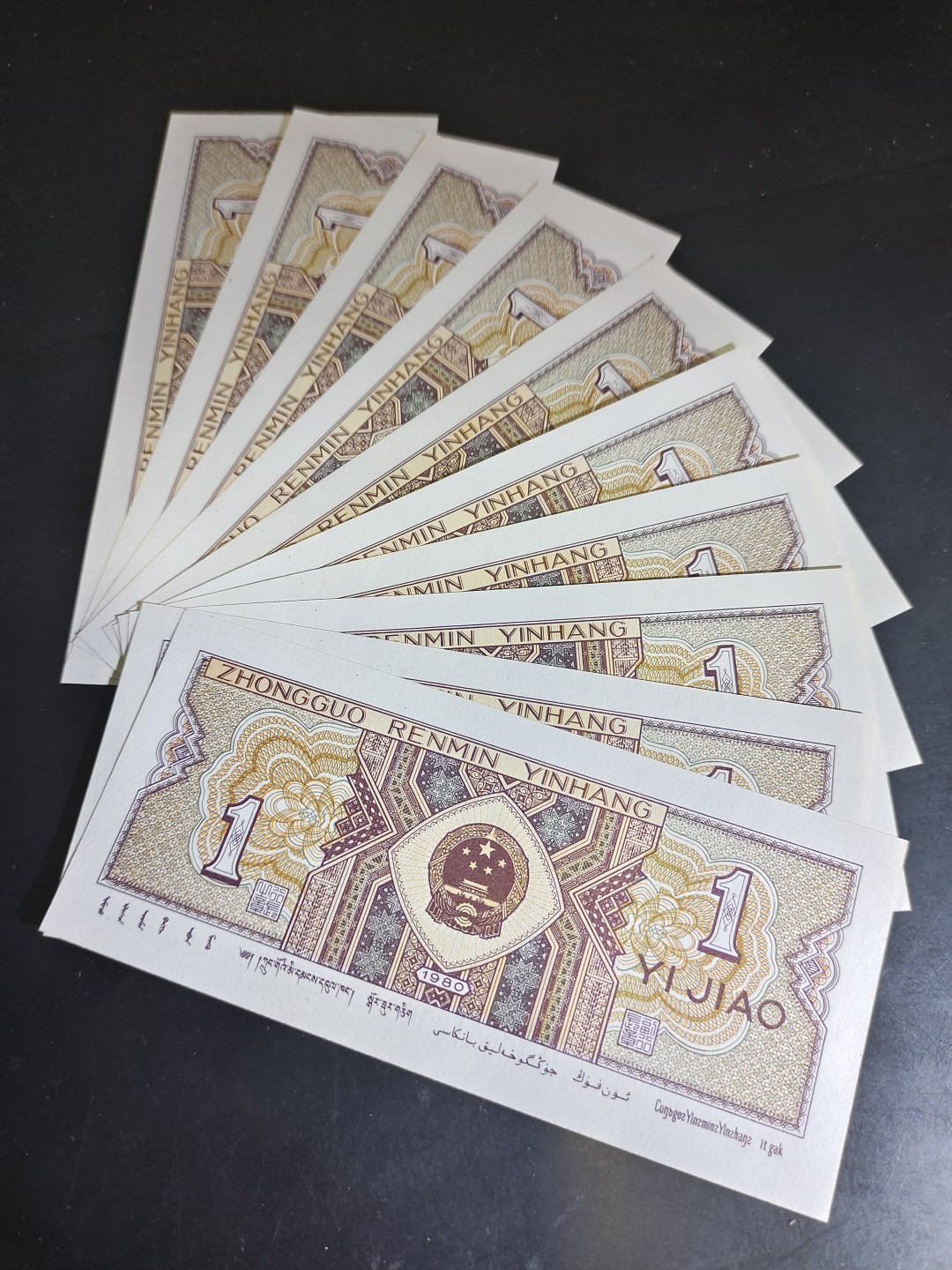 8001精品荧光币专场 8001HP稀冠黄金甲标十