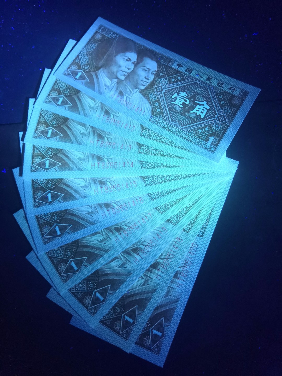 8001精品荧光币专场 8001HT稀冠绿星星黄金甲标十
